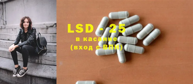 наркошоп  Биробиджан  LSD-25 экстази ecstasy 